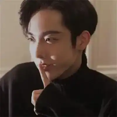 茅奕